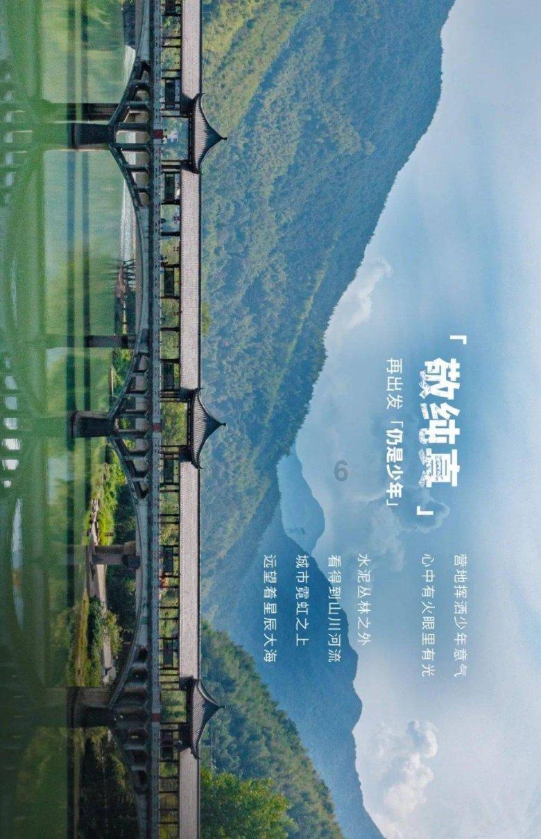 武汉华楚环保科技有限公司成立,注册资本2000.00万元人民币