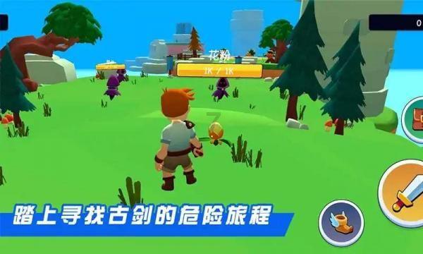 拯救可爱小公主