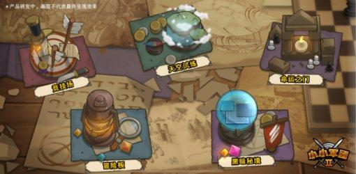 25x几=1000游戏画面