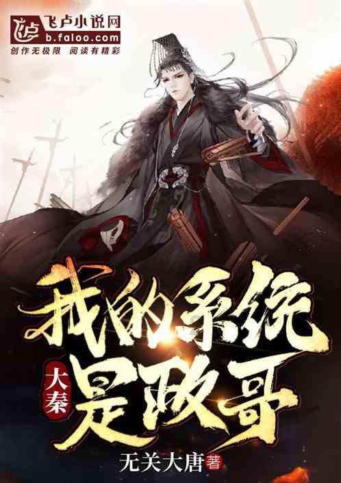 中国最忙高铁线“钢轨医生” 深夜“出诊”护航春运