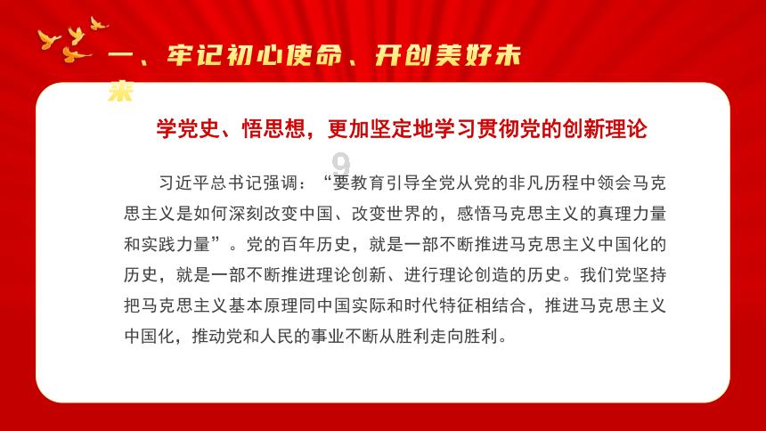 三小只僵尸的游戏时间6