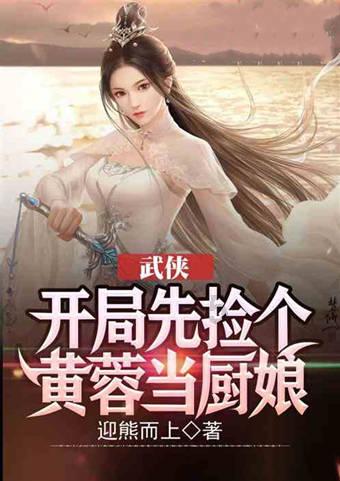 救援卡通老虎